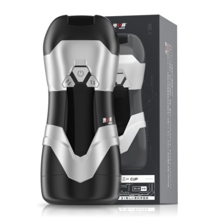 DVA: Automatic USB Thrusting and Vibrating Masturbator